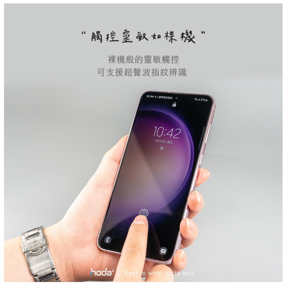 《RM  Mobile》hoda Samsung Galaxy S24 Ultra  S24+  S24 AR抗反射防窺