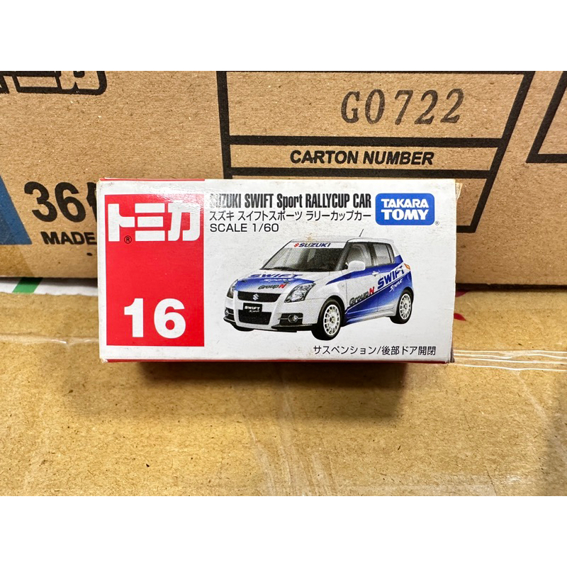 Tomica 16 Suzuki Swift sport Rallycup car 拉利車