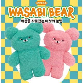 20NE WASABI BEAR 哇沙比小熊 吊飾 韓國文創 韓國代購