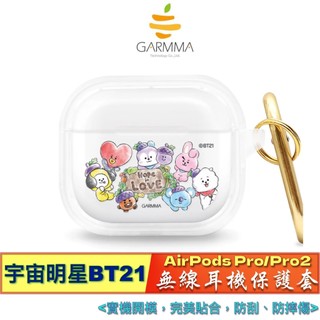 Hope in Love GARMMA 宇宙明星 BT21 for AirPods Pro/Pro2 無線 耳機 保護套