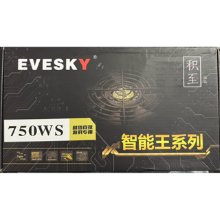 EVESKY積至 游戲主機電源額定550W 電腦電源臺式主機電源