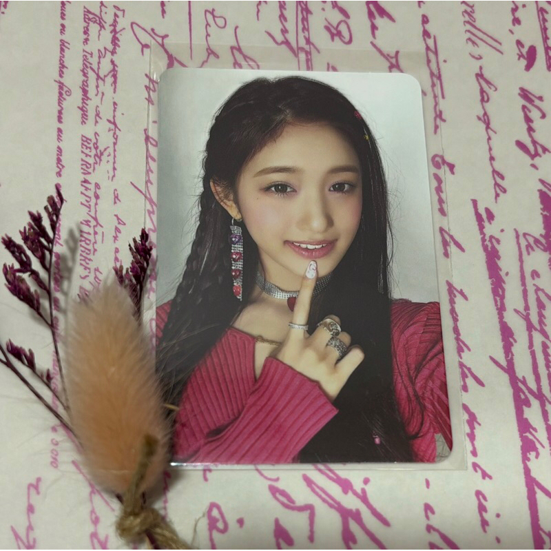 IVE Love dive 李瑞 Leeseo 小卡