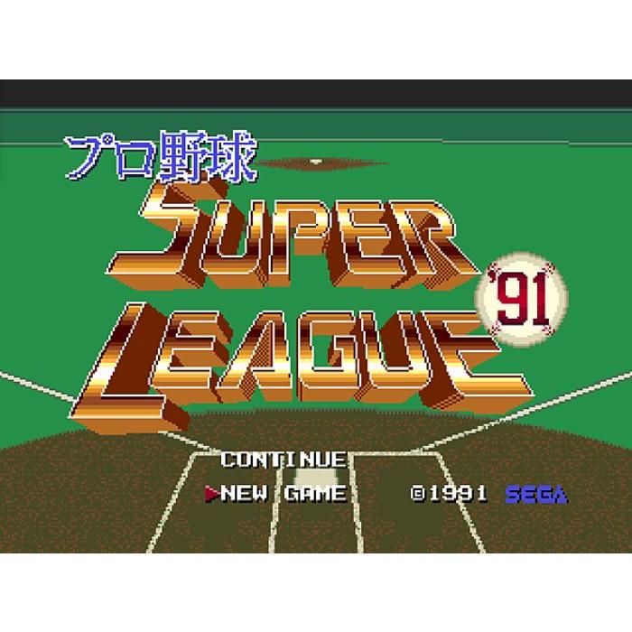 MD SEGA 世嘉 野球聯盟91 職業棒球超級聯賽'91 Super League 日版遊戲 電腦免安裝版 PC運行