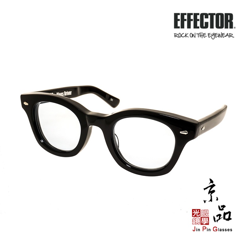 【EFFECTOR】BLUES DRIVER BK 黑框 伊菲特 日本手工眼鏡 公司貨 日本製 JPG京品眼鏡