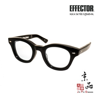 【EFFECTOR】BLUES DRIVER 黑框 伊菲特 日本手工眼鏡 公司貨 日本製 JPG京品眼鏡