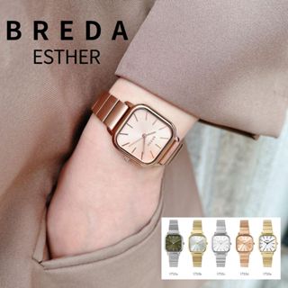 【For You】臺灣現貨 當天寄出 I BREDA 美國設計師品牌 | Esther系列 復古方形手錶 - 多款可選