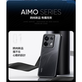 手機防摔殼 手機殼 全包保護 DUX DUCIS Redmi 紅米 Note 13 Pro 5G Aimo 保護殼