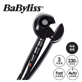 （免運）Babyliss PRO 魔幻捲髮造型器BAB2665W