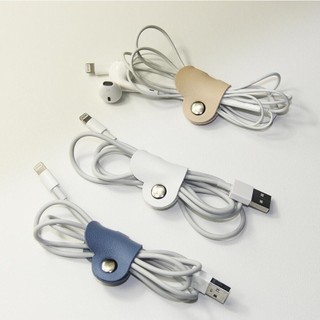 愛心皮革收納扣 充電線收納 耳機線整理 縫線款 耳機整線器 充電線繞線器 耳機線 耳機線收納神器 數據線收納