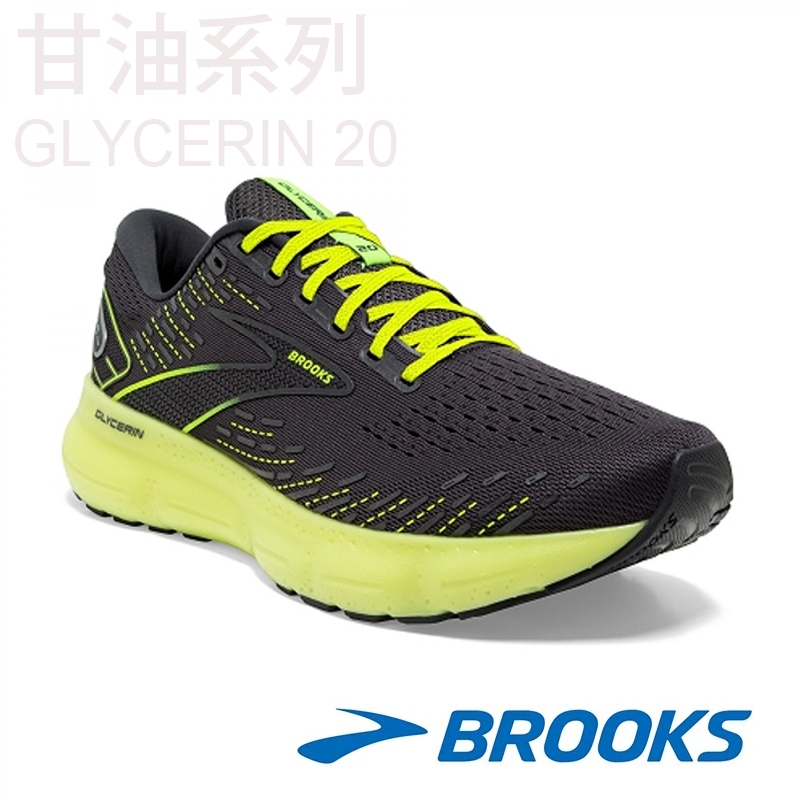 【BROOKS】女 避震緩衝象限 Glycerin 20 夜光限定款 - 120369 - 灰黃 1B012