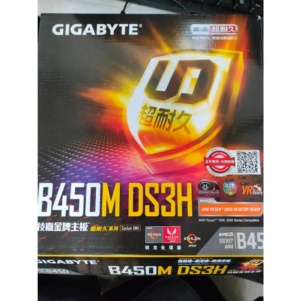 【出清良品主機板】技嘉 B450M DS3H RYZEN AM4 AMD