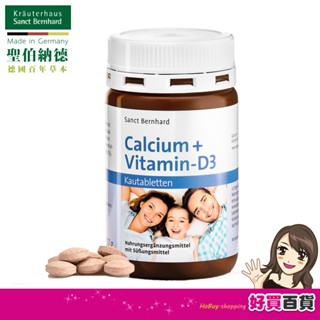 Sanct Bernhard 聖伯納德 兒童鈣+D3咀嚼錠(每瓶150粒) D3 鈣-原 德國百年草本