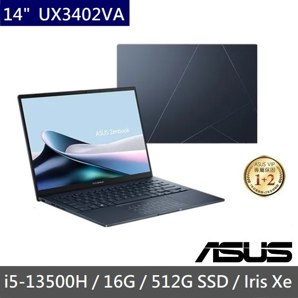 便宜賣@ 華碩 ASUS UX3402VA-0132B13500H 紳士藍 (全新未拆) UX3402VA UX3402