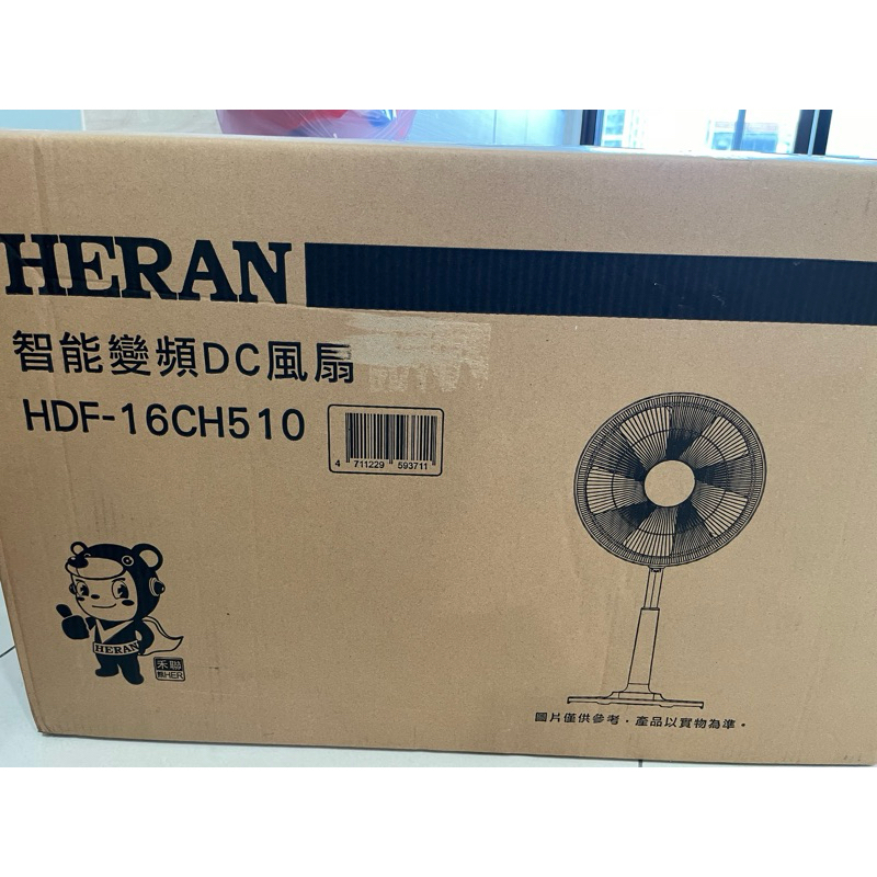 HERAN禾聯16吋智能變頻DC風扇 HDF116CH510 （全新未拆免運）原價1500