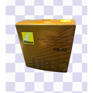 Nikon 遮光罩 HB-32