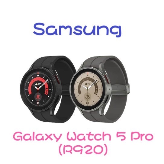 SAMSUNG Galaxy Watch 5 Pro R920 45mm 智慧手錶 藍牙 watch5
