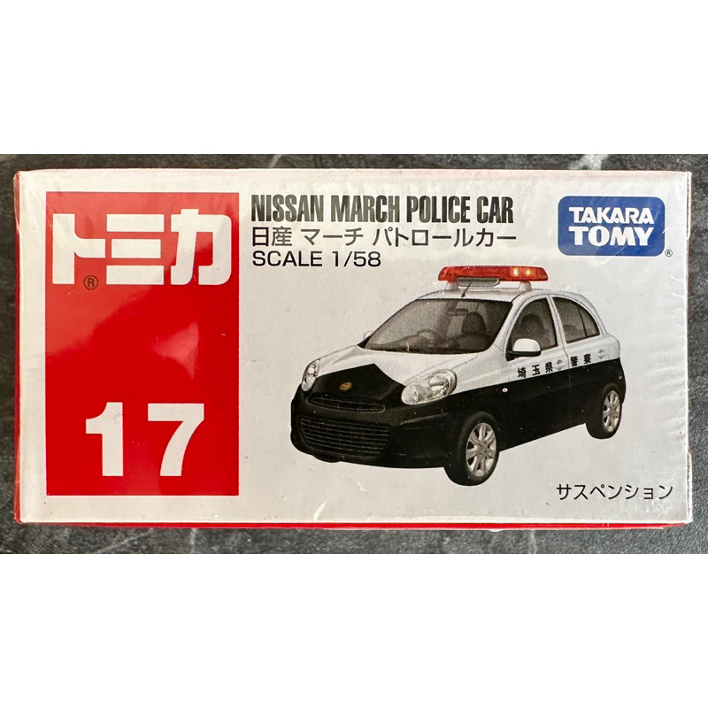 Tomica 多美 No.17 17 Nissan 日產 March police car 警車 琦玉縣 模型車 模型