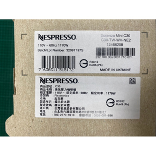 ［全新］Nespresso 咖啡機 Essenza Mini C30 黑色 咖啡機