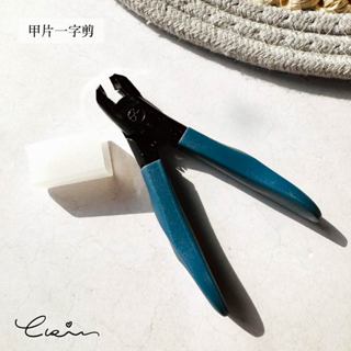 甲片一字剪 🔥臺灣現貨 - DIY 美甲 工具 甲片剪刀 美甲剪刀 美甲一字剪 美甲修剪 法式甲剪