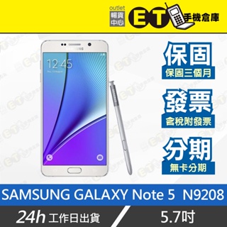 台灣公司貨★ET手機倉庫【福利品 SAMSUNG GALAXY Note 5 32G/64G】N9208（三星）附發票