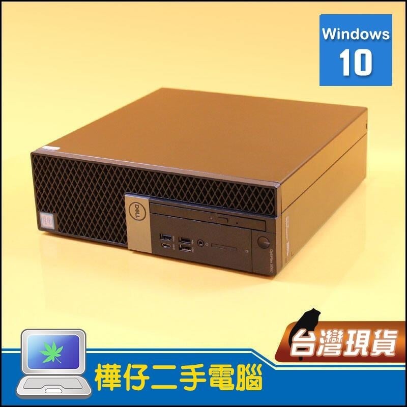 【樺仔二手電腦】DELL OptiPlex 5060 i5八代六核心 8G記憶體 WIN10 DVD 平躺式商務機桌機