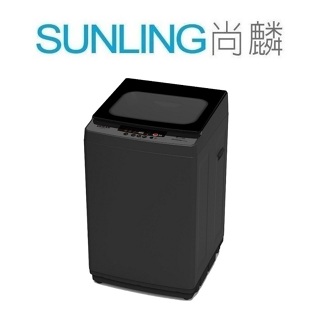 尚麟SUNLING 禾聯 10.5公斤 定頻洗衣機 ASW-96HTB 新款 10公斤 HWM-1035 來電優惠