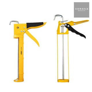 【Deli得力】矽利康槍 EDL2350/9"/230mm EDL2360/9"/230mm|沃克