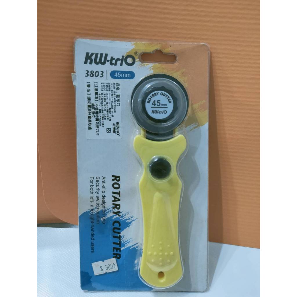 KW-triO 03803 45mm  大割布刀 虛線刀 波浪刀 滾輪式割布刀