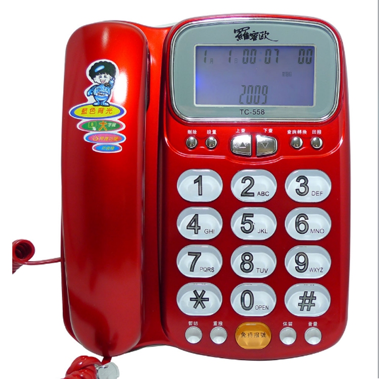 (庫存品)羅蜜歐來電顯示有線電話機TC-558 (二色)