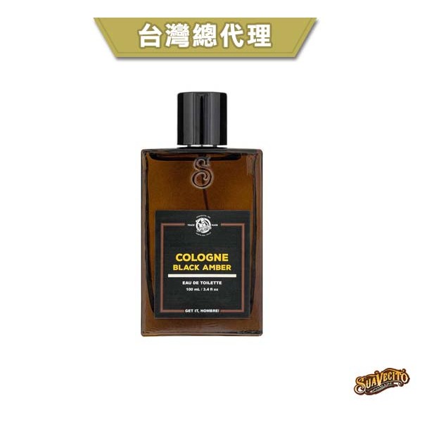 GOODFORIT / 美國Suavecito Black Amber Cologne黑琥珀古龍水/100ml