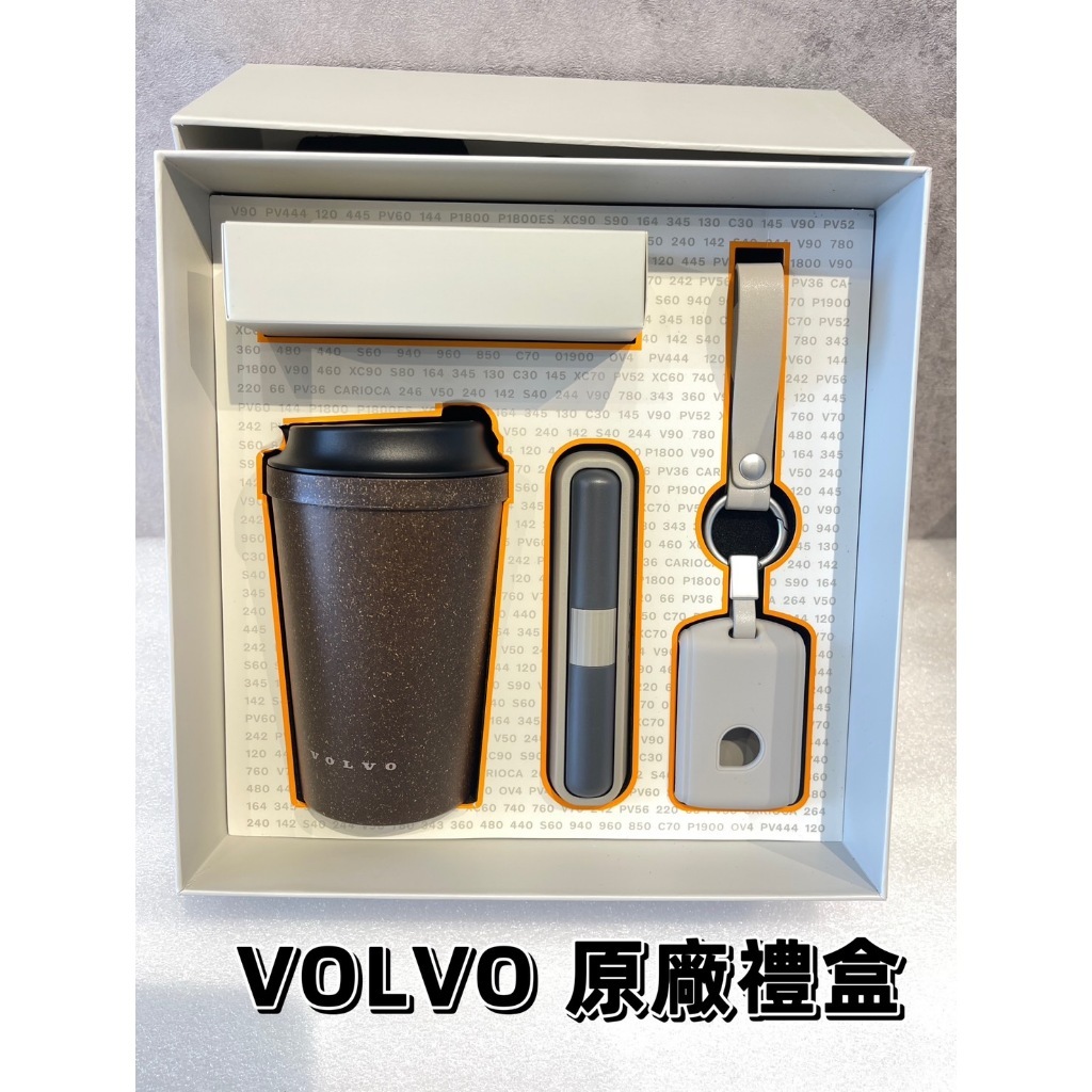 台灣出貨 VOLVO 原廠 交車禮盒 3件組 鑰匙套 停車牌 臨停電話牌 環保 咖啡杯 隨行杯