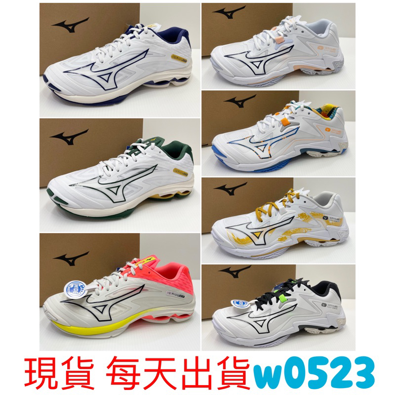 現貨 Mizuno美津濃 男女 排球鞋 LIGHTNING Z8 避震 V1GA240056 240059 240157