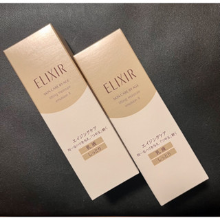 買一送一 資生堂ELIXIR怡麗絲爾彈潤保濕乳（滋潤型 ）130mlx2
