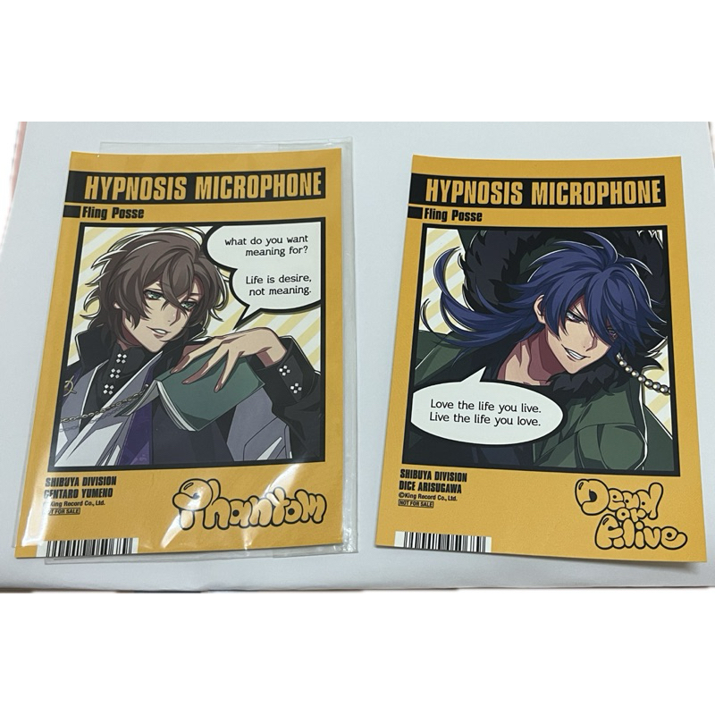 780 白膠木簓 躑躅森盧笙 780 白膠木簓 躑躅森盧笙 ヒプノシスマイク -D.R.B- (白膠木簓