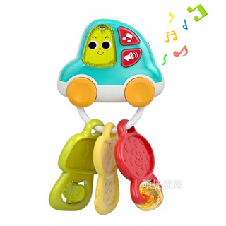 匯樂玩具｜音樂汽車鑰匙A899 ｜臺灣現貨｜品牌旗艦店｜商檢合格｜HolaLand歡樂島