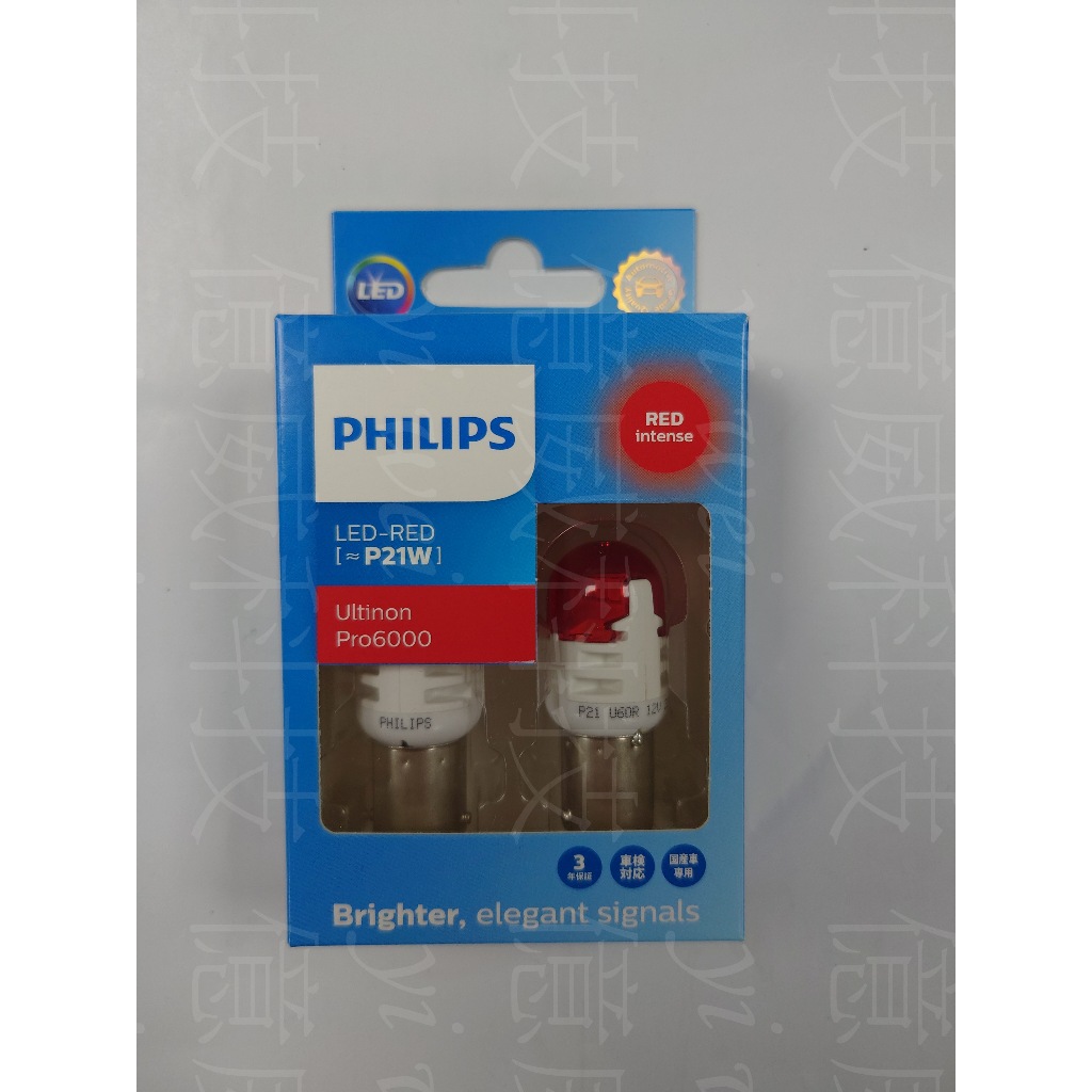 【億威】(11498RU60/台灣廠)飛利浦PHILIPS 11498 S25 1156 LED單芯P21W剎車燈(紅)