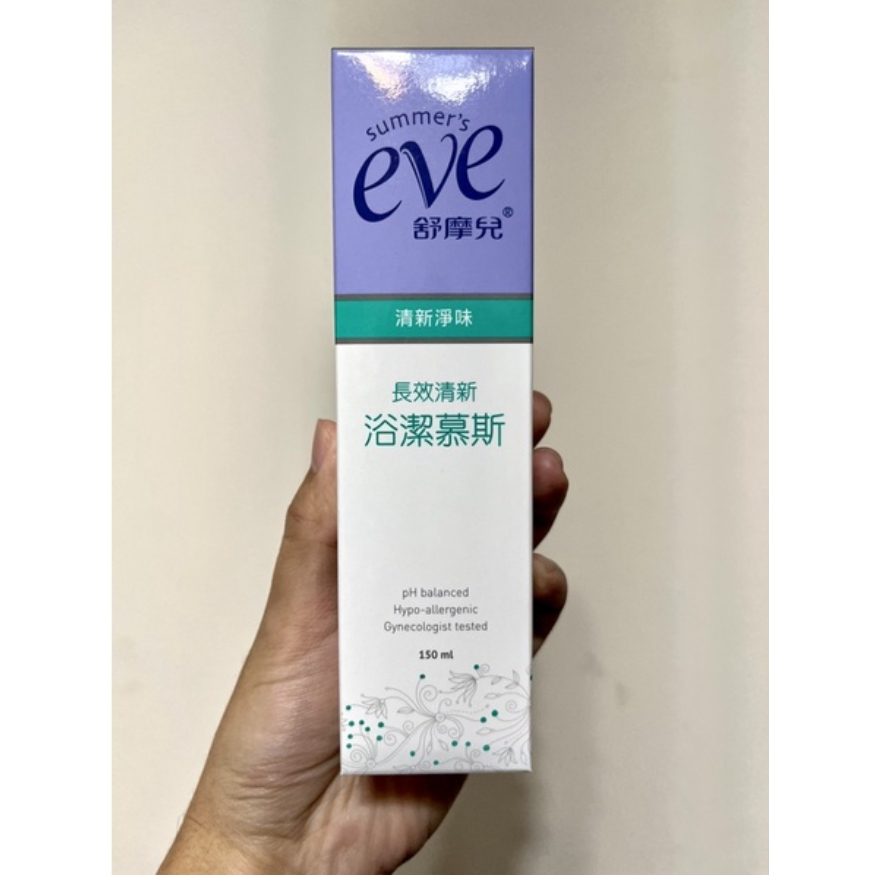 舒摩兒 eve 長效清新浴潔慕斯 150ml 原：舒芙蕾（淨潤浴潔露升級板)