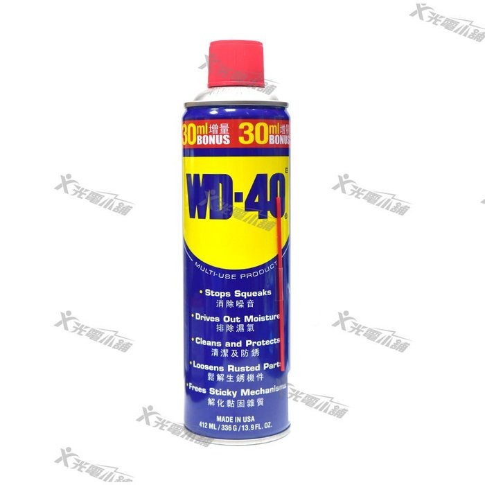 現貨 WD-40 萬能防鏽潤滑劑 多種容量 金屬保護油 潤滑油 防繡油