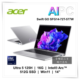 『Candy ღ 3c』宏碁 Acer Swift GO SFG14-72T-577W 銀