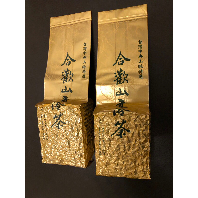 合歡山高冷茶  高山茶 手採茶 150g*2 送禮自用兩相宜