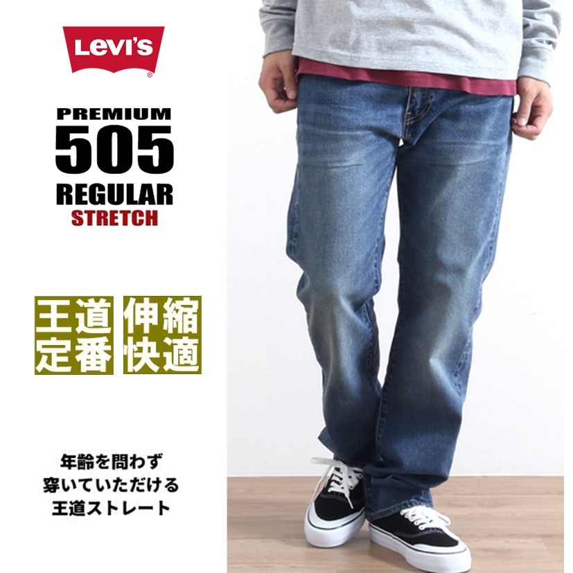 LEVI'S® 505 水洗刷色 彈性直筒牛仔褲 Regular Fit W36 00505-1555