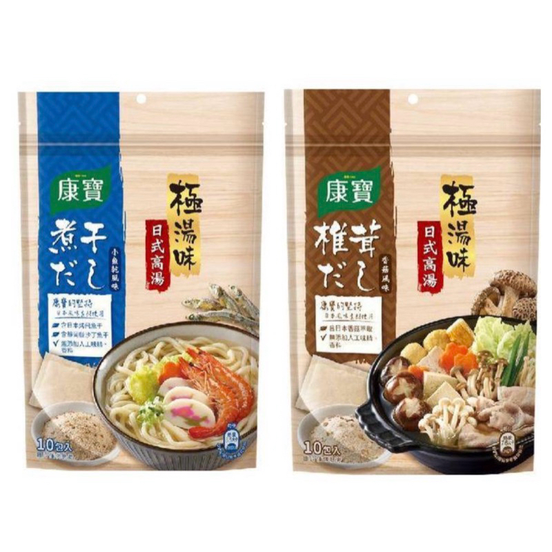 康寶極湯味 日式高湯包-香菇/小魚乾