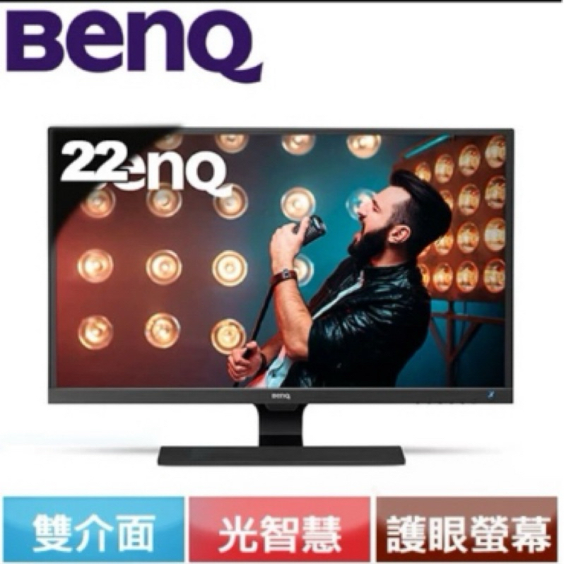 二手.ᐟ‪.ᐟ‪ BENQ GW2280 智慧護眼螢幕