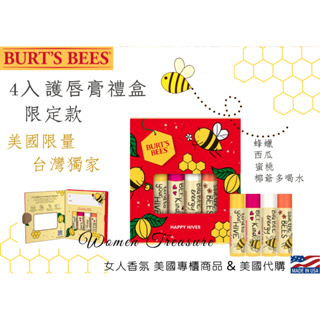 【女人香氛】美國2024限定 Burt's Bees 護唇膏禮盒 小蜜蜂爺爺 禮盒 護唇膏 蜂蠟護唇膏 石榴 蔓越莓
