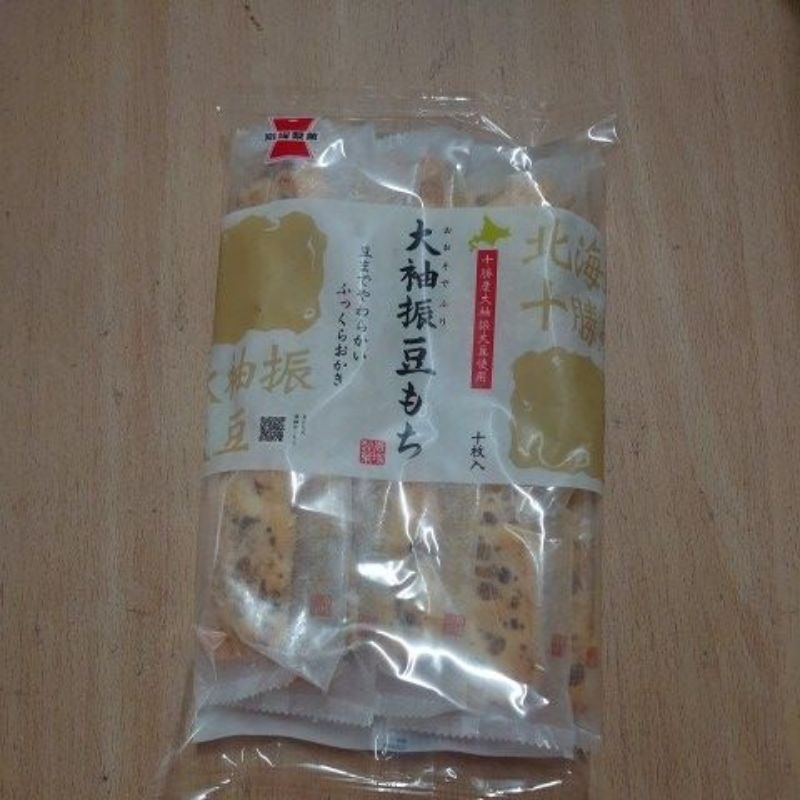 岩塚 大袖振 米果 黑豆米果  大黑豆 日本 米果 全素 現貨 拜拜