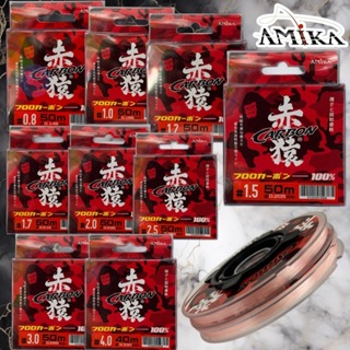 中壢鴻海釣具《amika》赤猿(CARBON)50M 卡夢線(粉色) 碳纖線