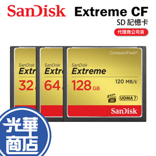 sandisk extreme cf 32g/64g/128g 32gb 64gb 128gb 120mb 記憶卡 sd