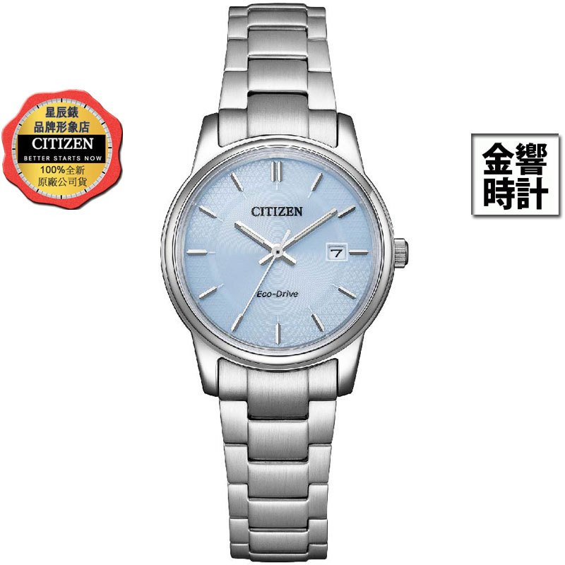 CITIZEN 星辰錶 EW2318-73L,公司貨,光動能,對錶系列,日期顯示,時尚女錶,藍寶石玻璃鏡面,日期,手錶