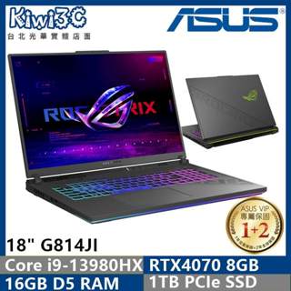 奇異果3C 下標刷卡 ASUS G814JI-0022G13980HX-NBL i9-13980HX/RTX4070