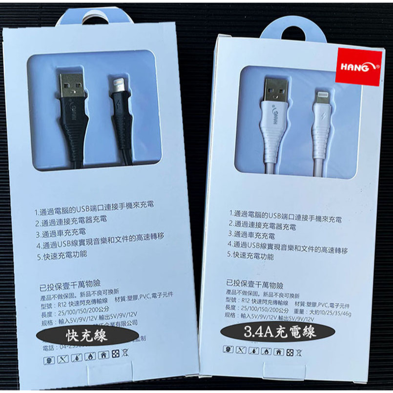 『HANG 3.4A充電線』適用  Apple iPhone 11 i11 Pro Max快充線 充電傳輸線